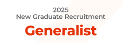 2025 New Graduate Recruitment Generalist